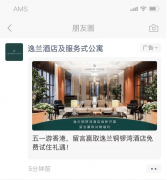 <strong>实现“千人千面”的精准定放</strong>